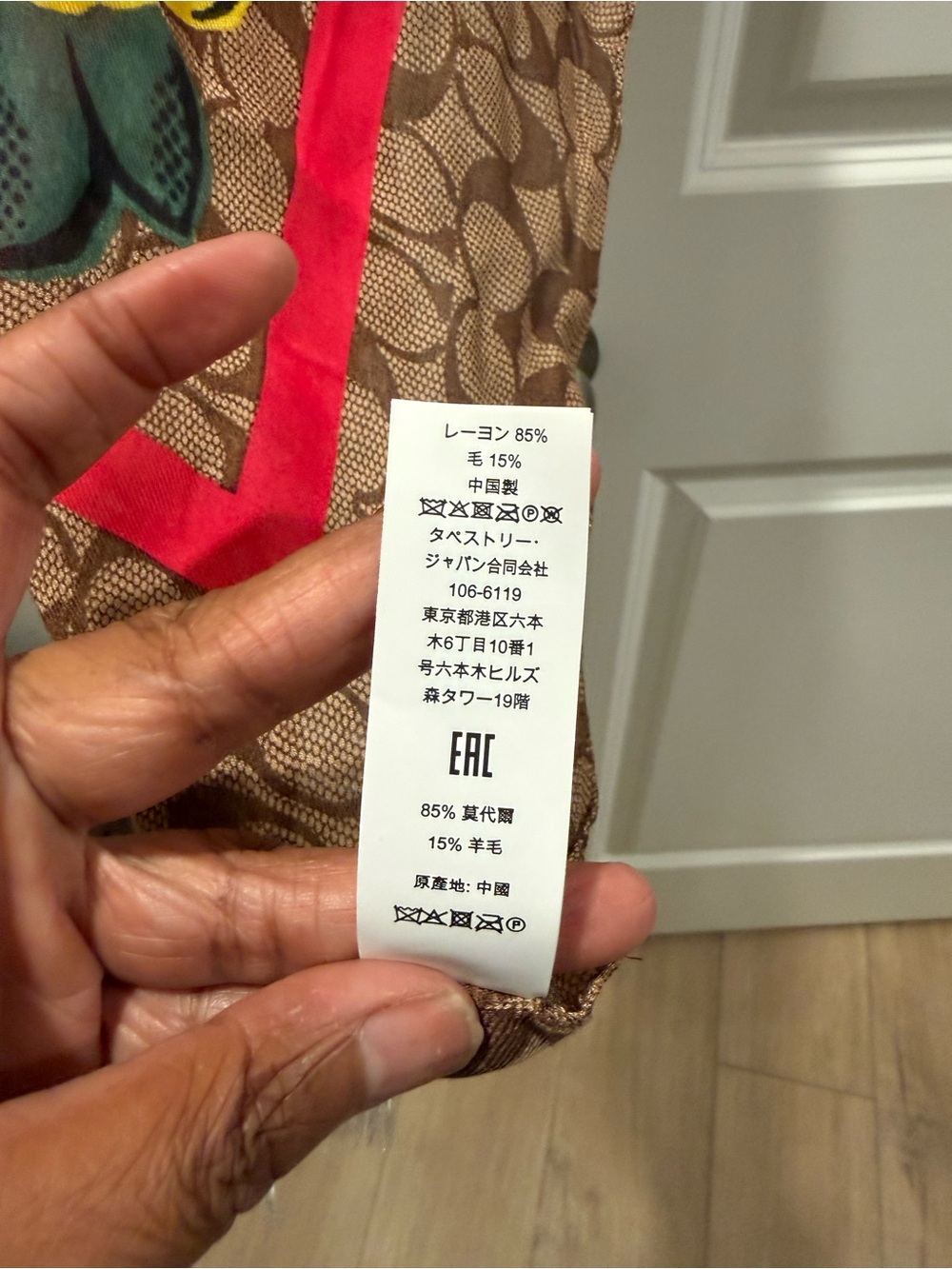 Coach Floral Signature scarf - Picture 4 of 6